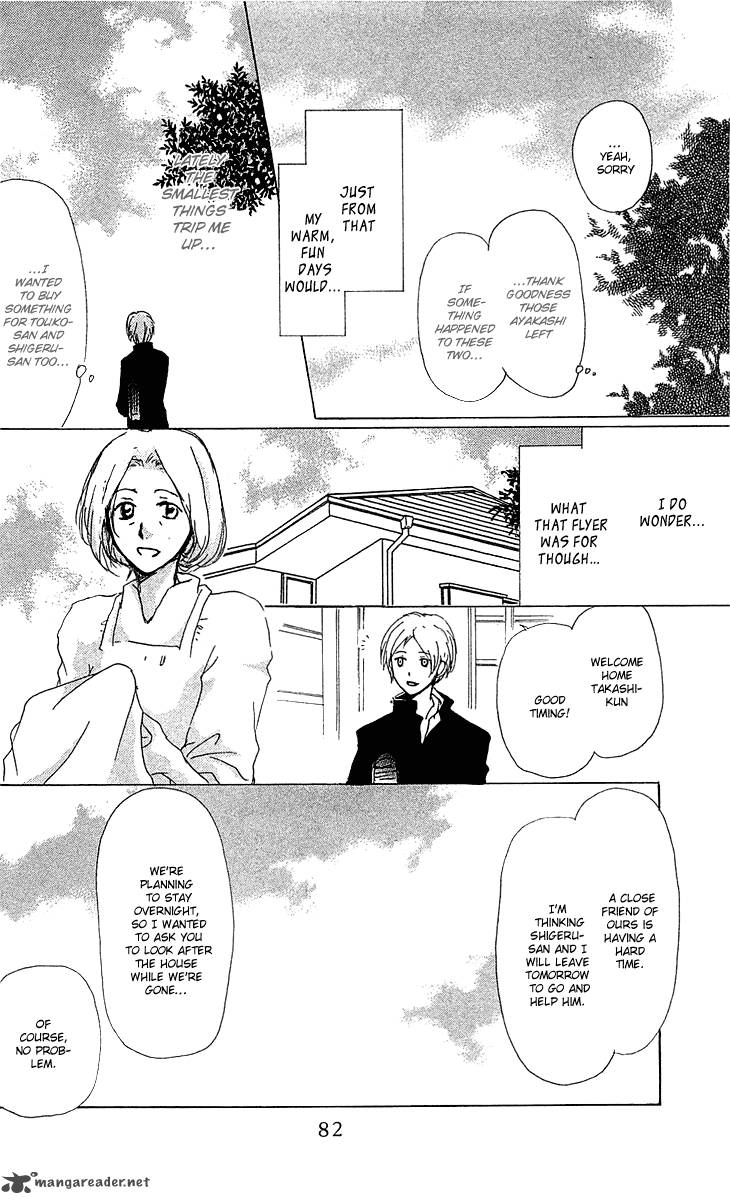 Natsume Yuujinchou 49 7