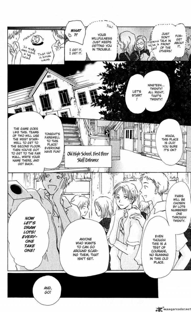 Natsume Yuujinchou 5 15