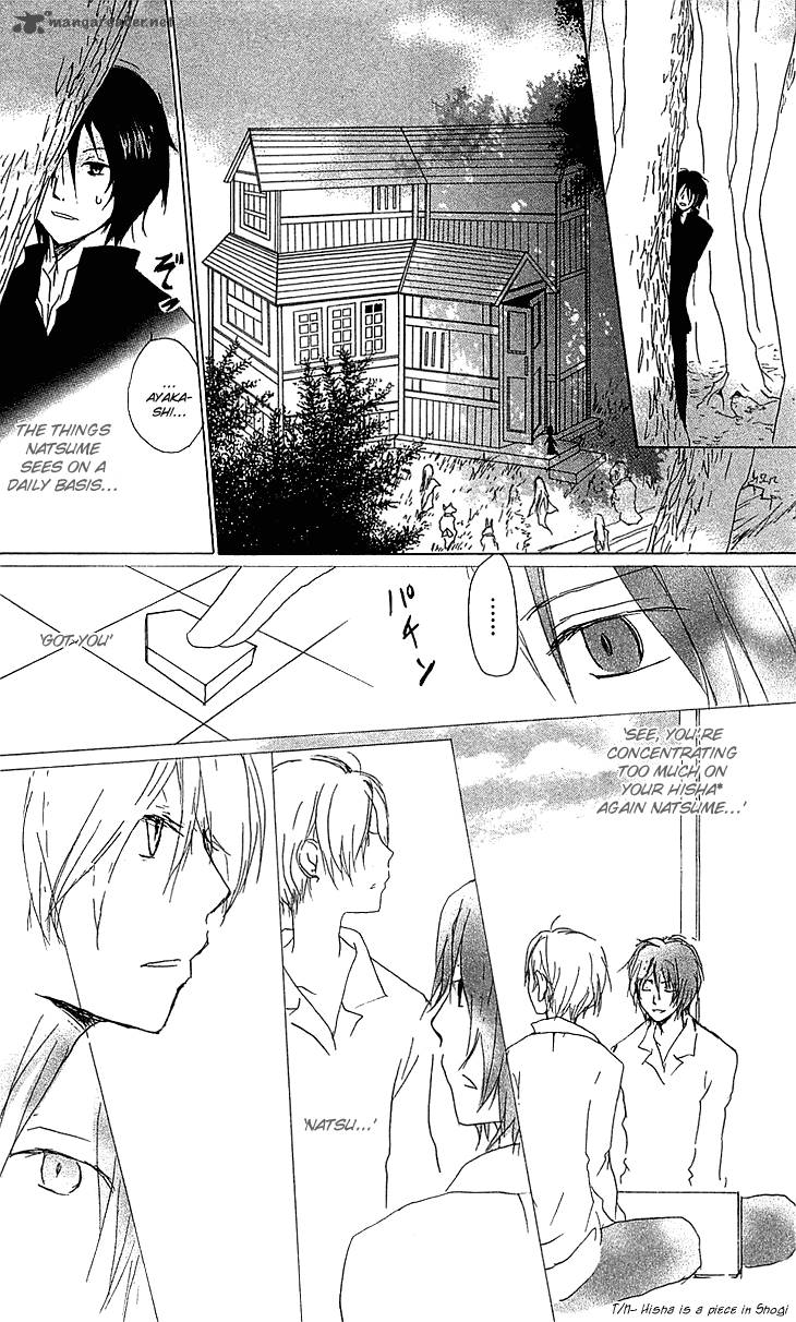 Natsume Yuujinchou 50 11