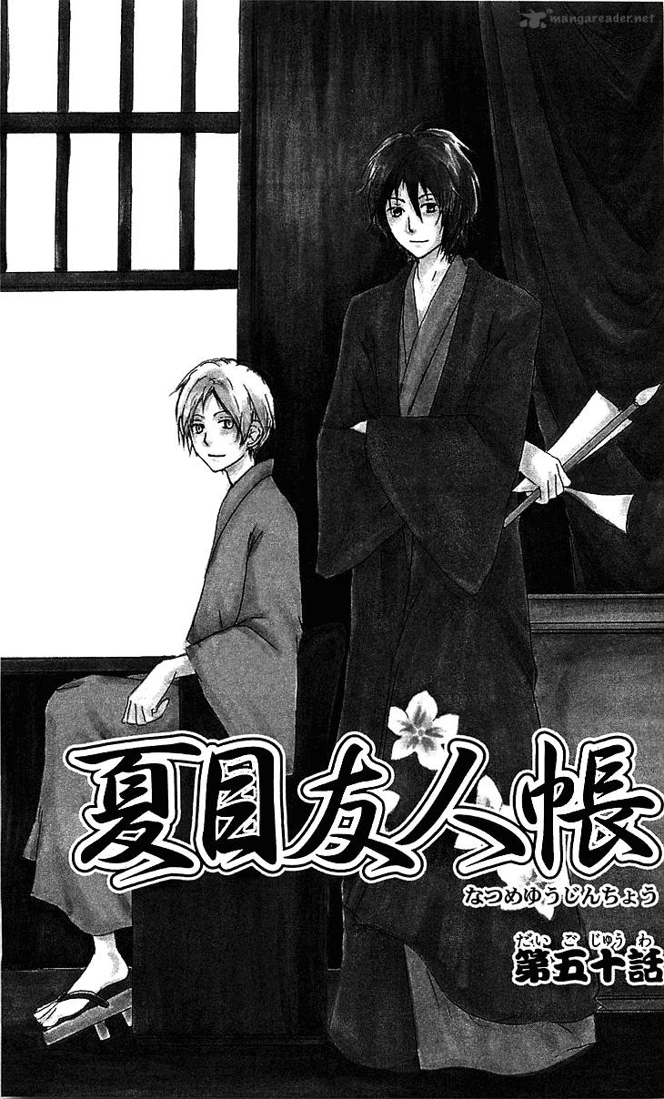 Natsume Yuujinchou 50 2