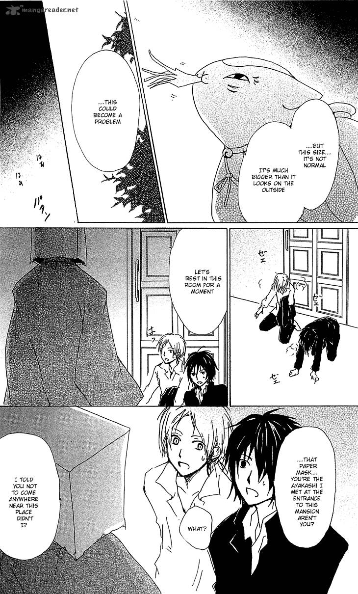 Natsume Yuujinchou 50 31