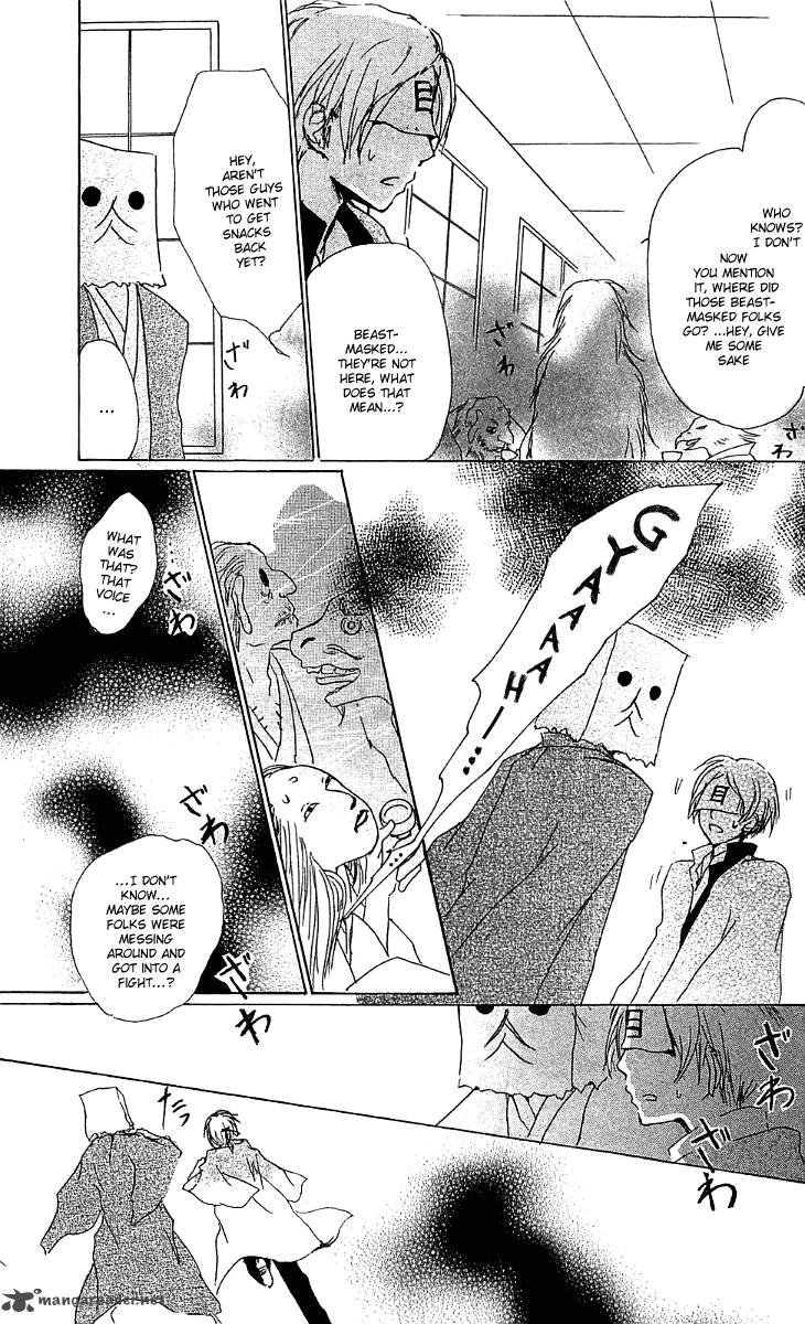 Natsume Yuujinchou 51 18