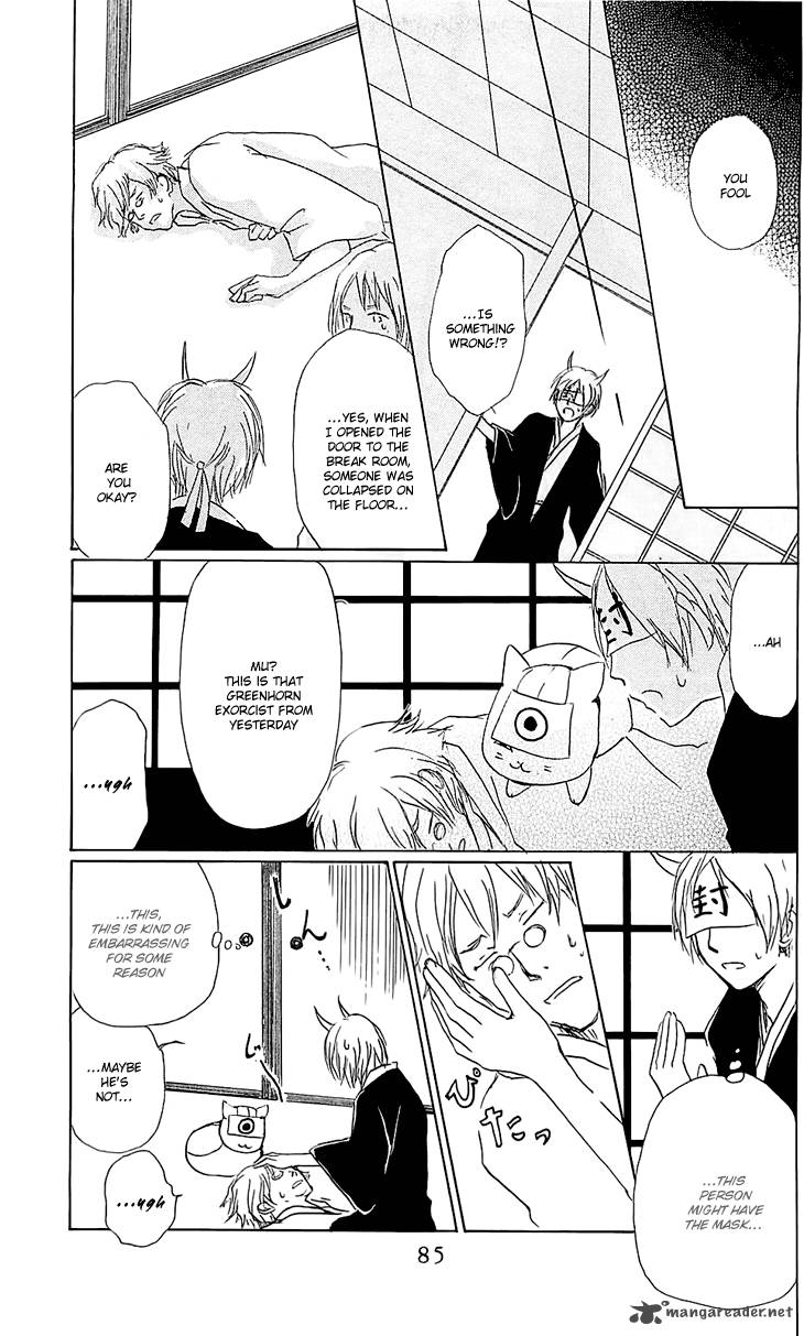 Natsume Yuujinchou 54 17