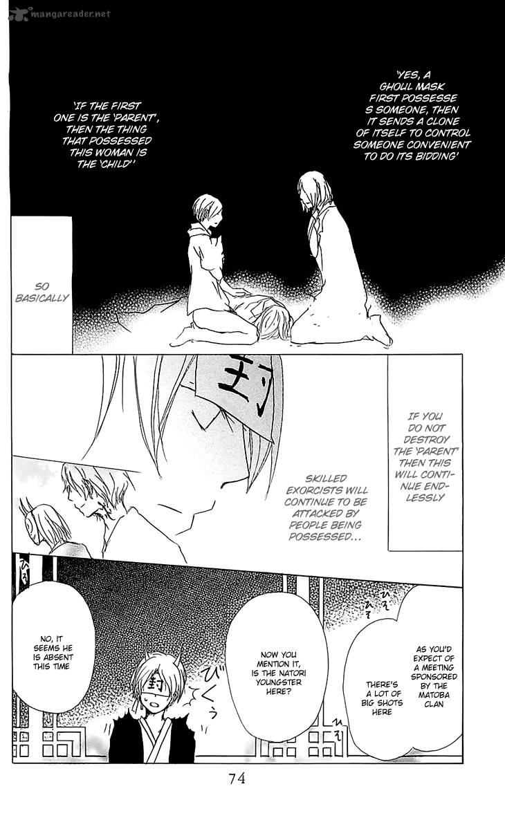 Natsume Yuujinchou 54 6