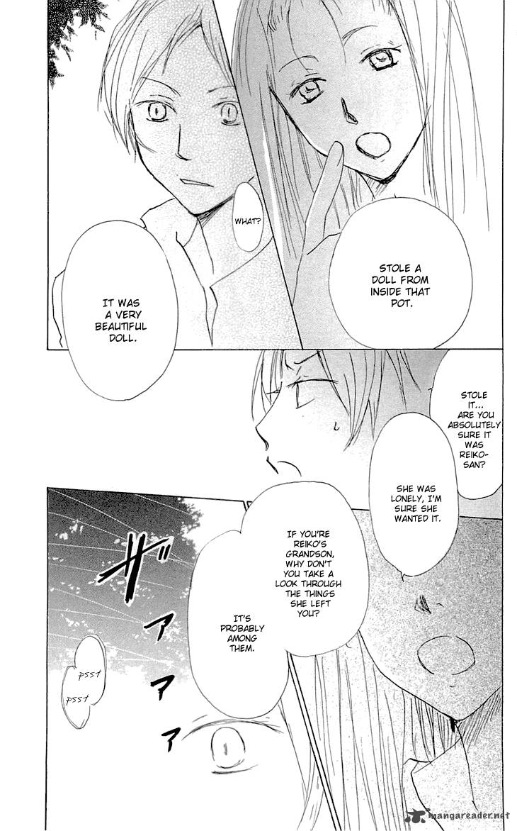 Natsume Yuujinchou 58 8