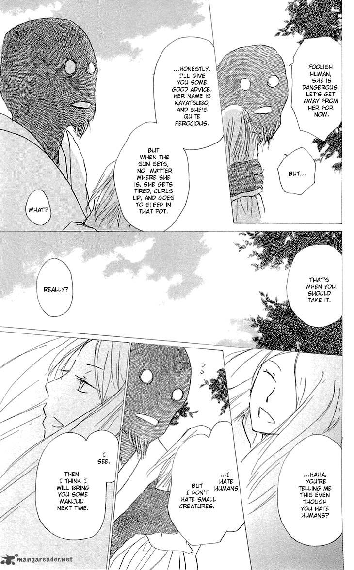 Natsume Yuujinchou 59 12