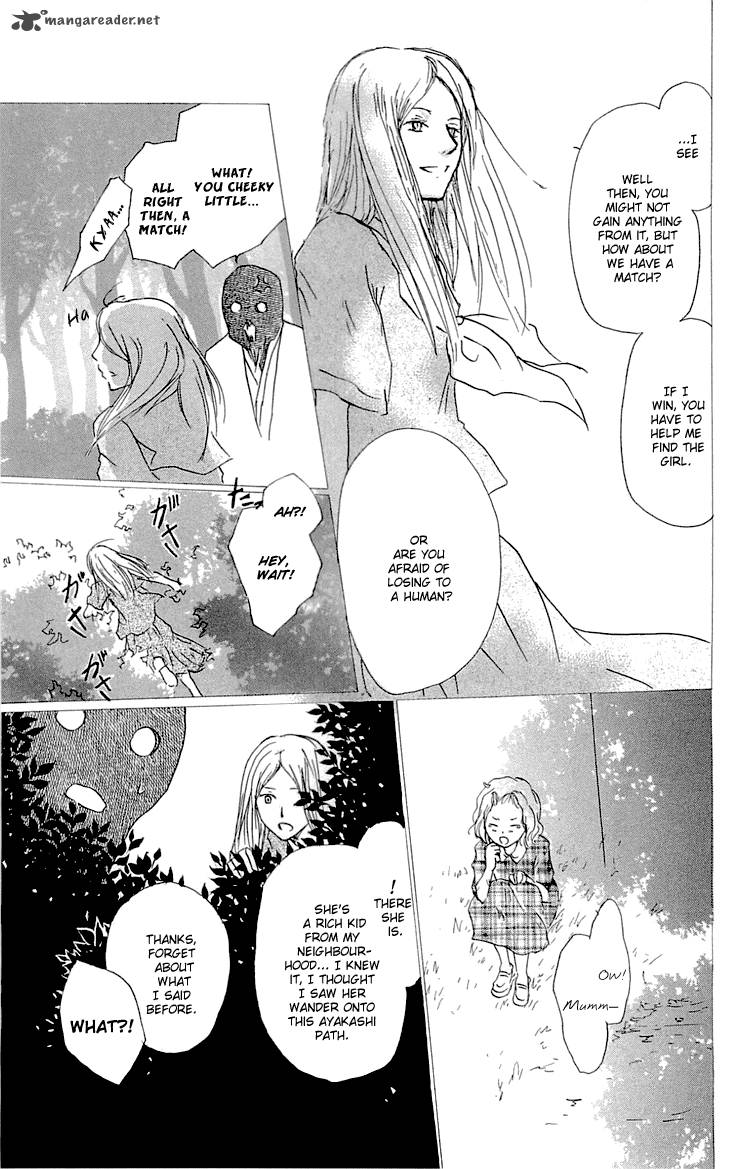 Natsume Yuujinchou 59 8