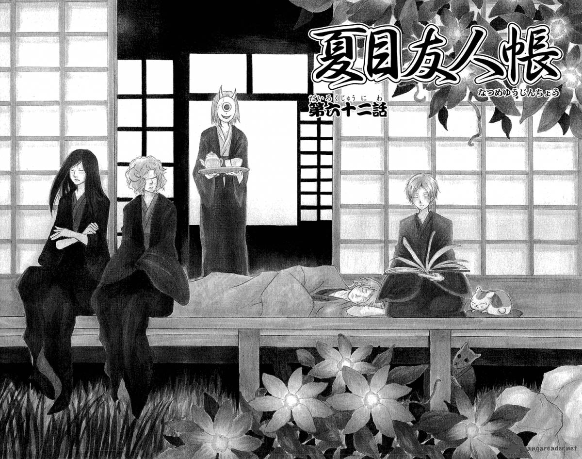 Natsume Yuujinchou 62 2