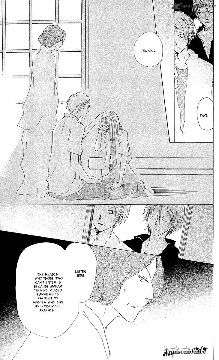 Natsume Yuujinchou 62 22