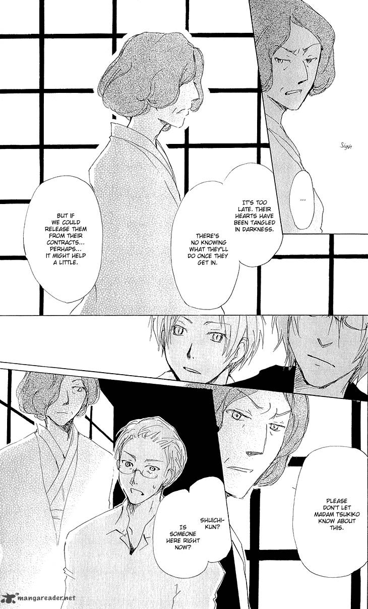 Natsume Yuujinchou 62 24