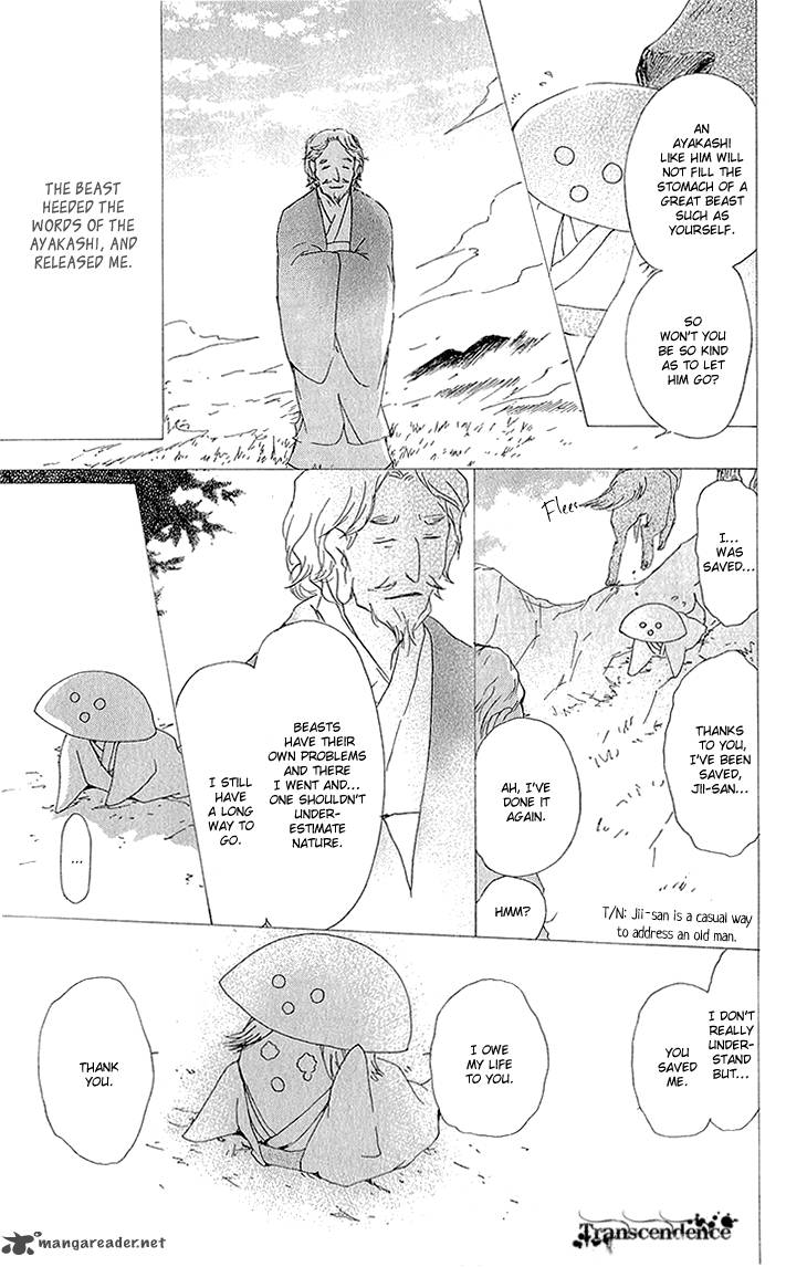 Natsume Yuujinchou 63 12