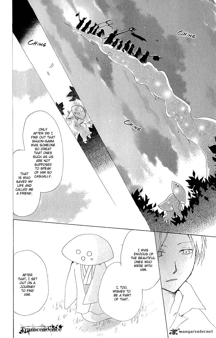 Natsume Yuujinchou 63 15