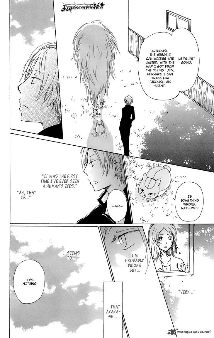 Natsume Yuujinchou 65 25