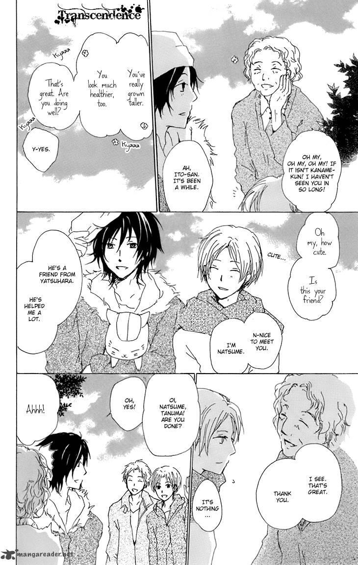 Natsume Yuujinchou 66 13