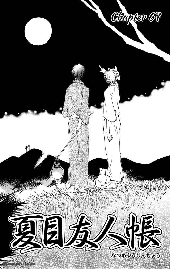 Natsume Yuujinchou 67 1