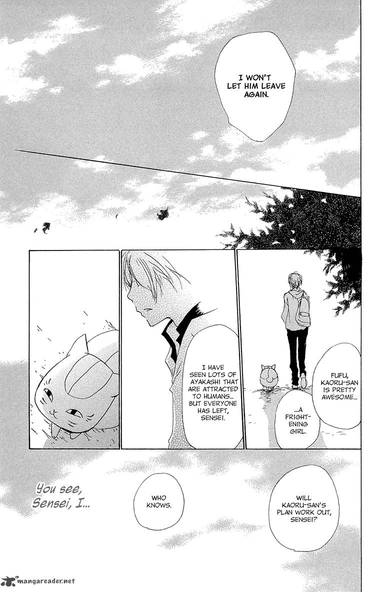 Natsume Yuujinchou 69 21