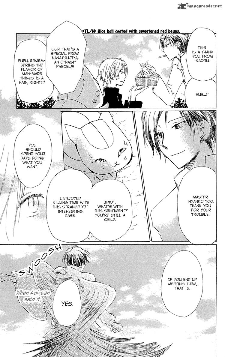 Natsume Yuujinchou 69 39