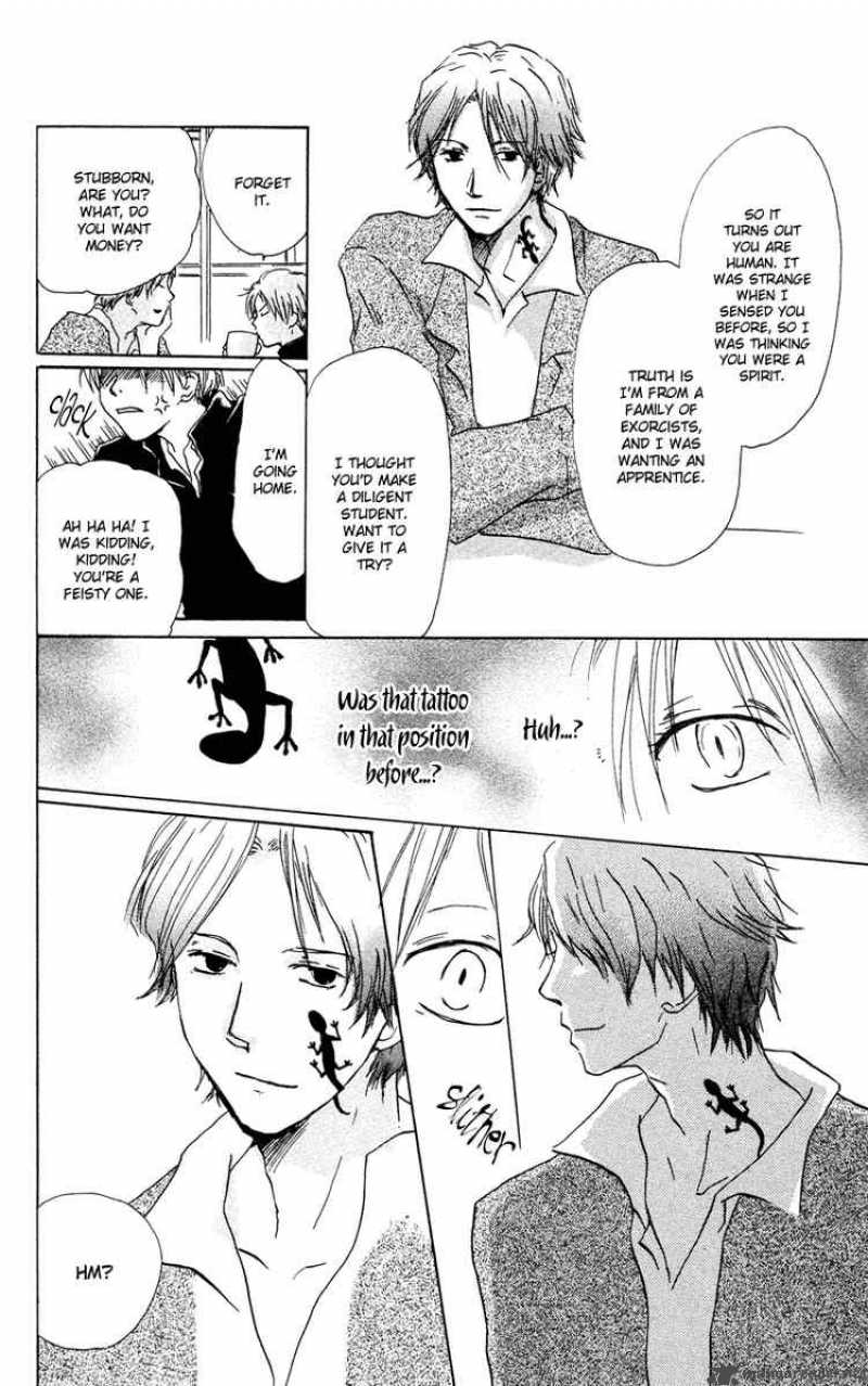 Natsume Yuujinchou 7 20