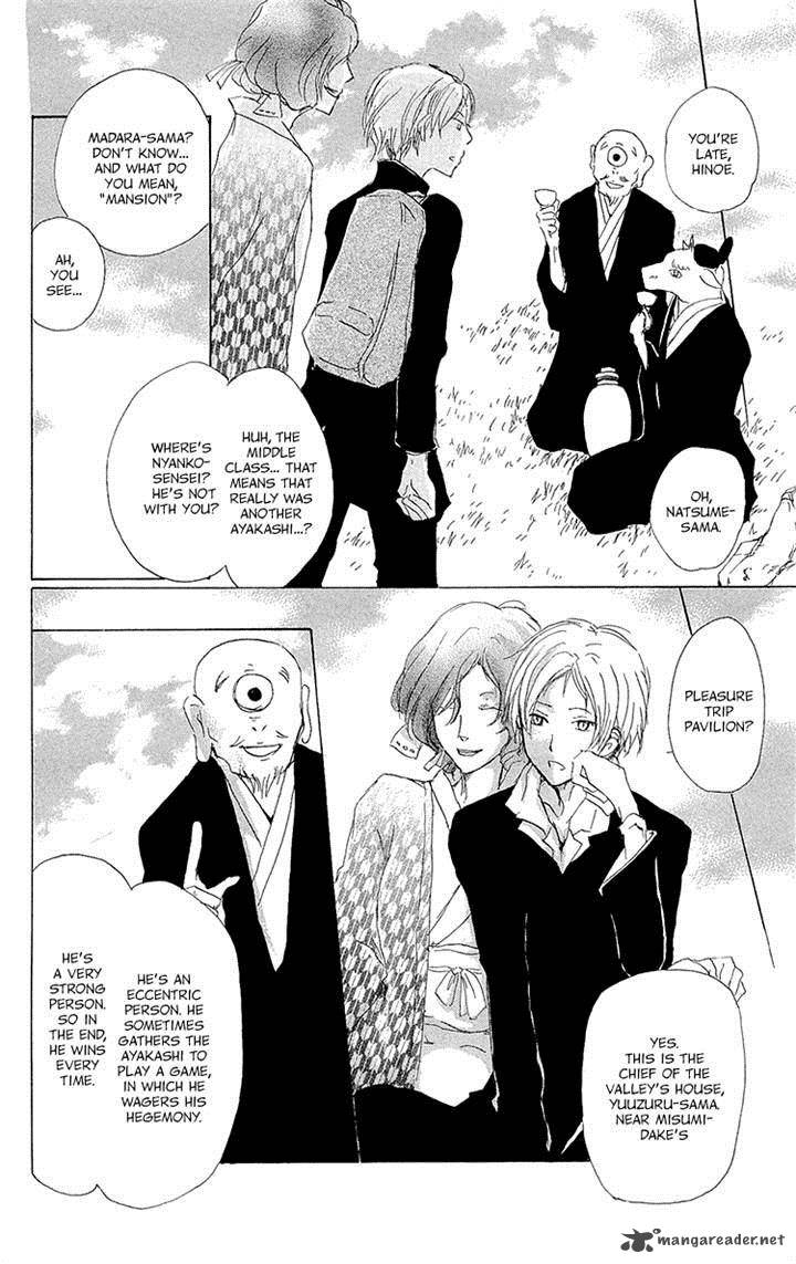 Natsume Yuujinchou 70 12