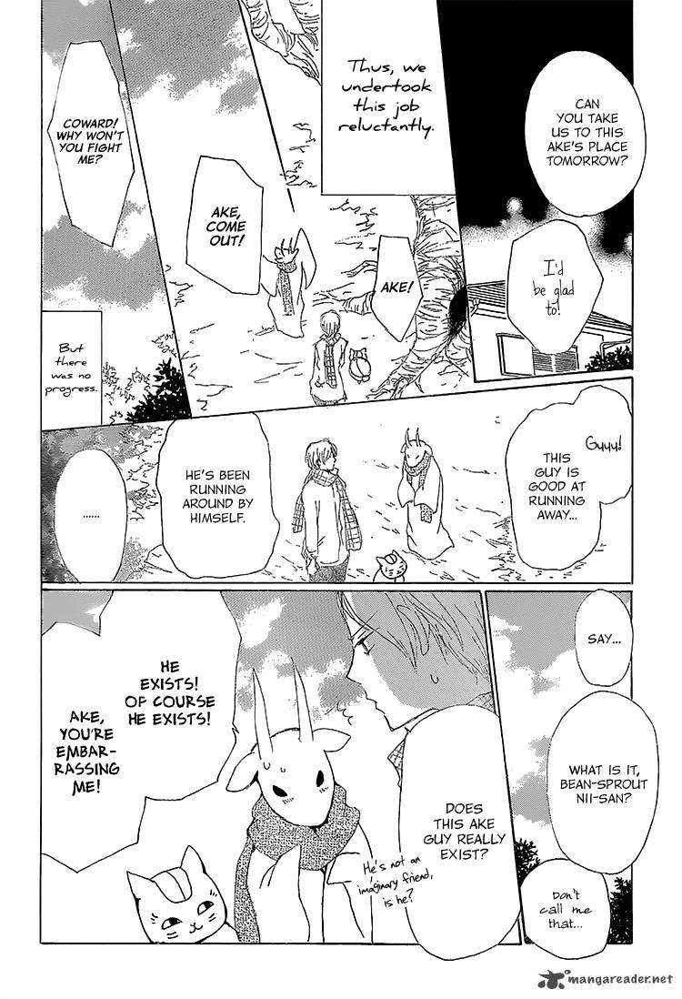 Natsume Yuujinchou 71 18