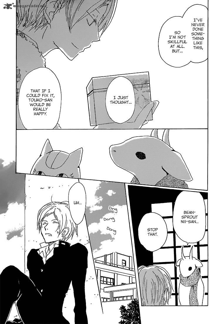 Natsume Yuujinchou 71 23