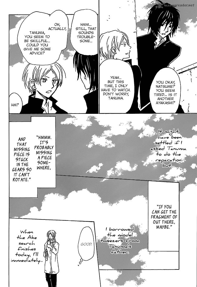 Natsume Yuujinchou 71 24