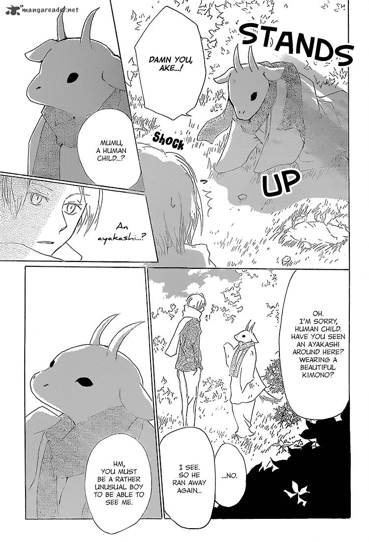 Natsume Yuujinchou 71 5