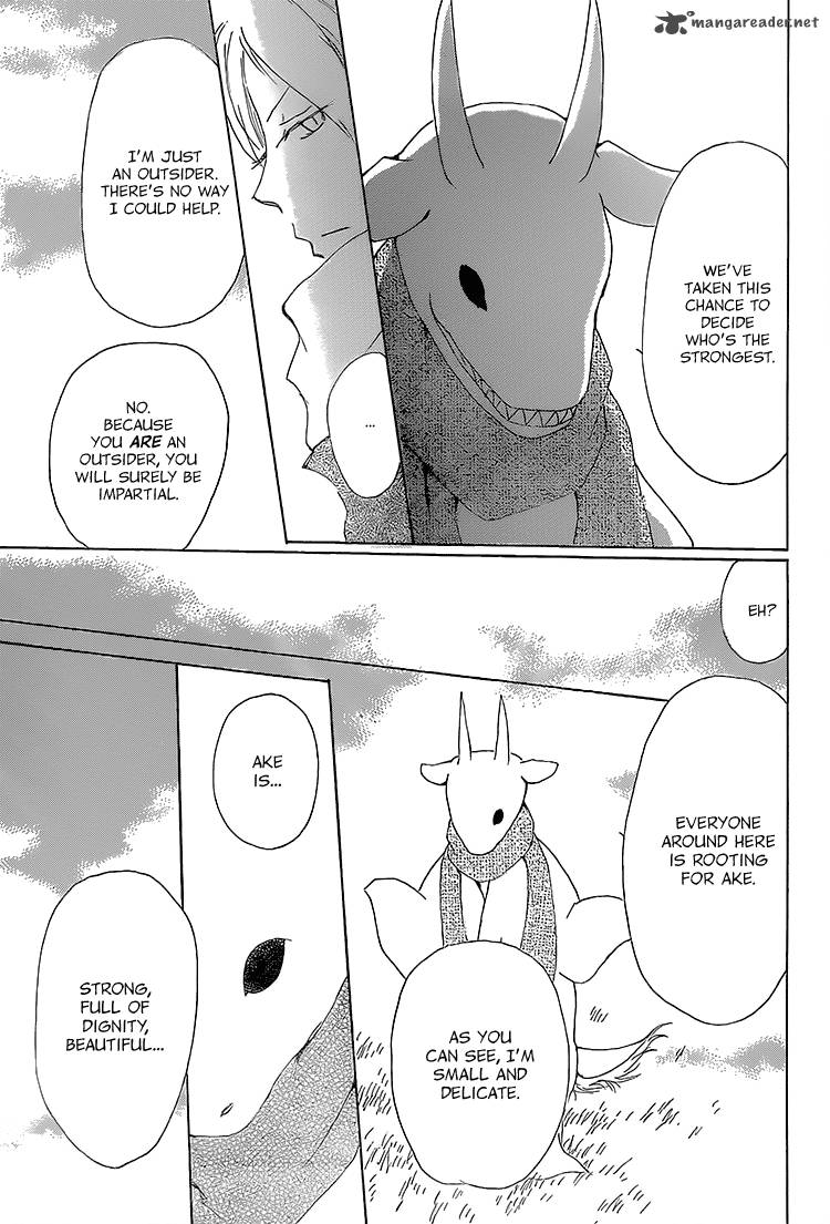 Natsume Yuujinchou 71 9