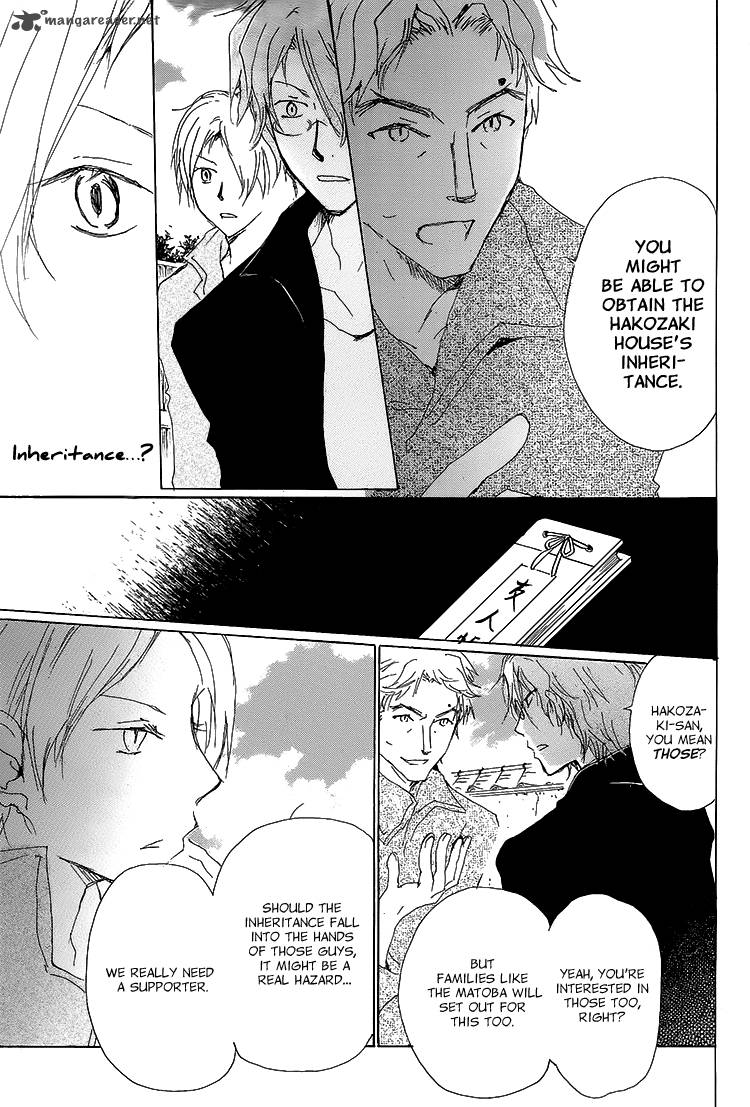 Natsume Yuujinchou 72 10