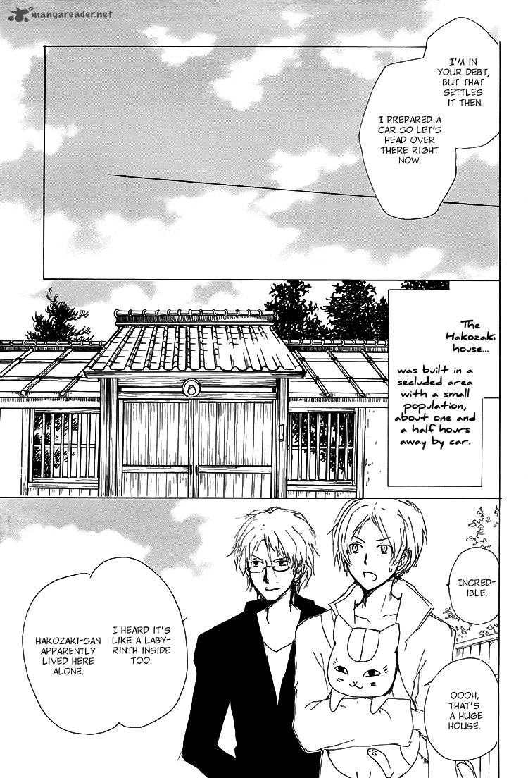 Natsume Yuujinchou 72 12