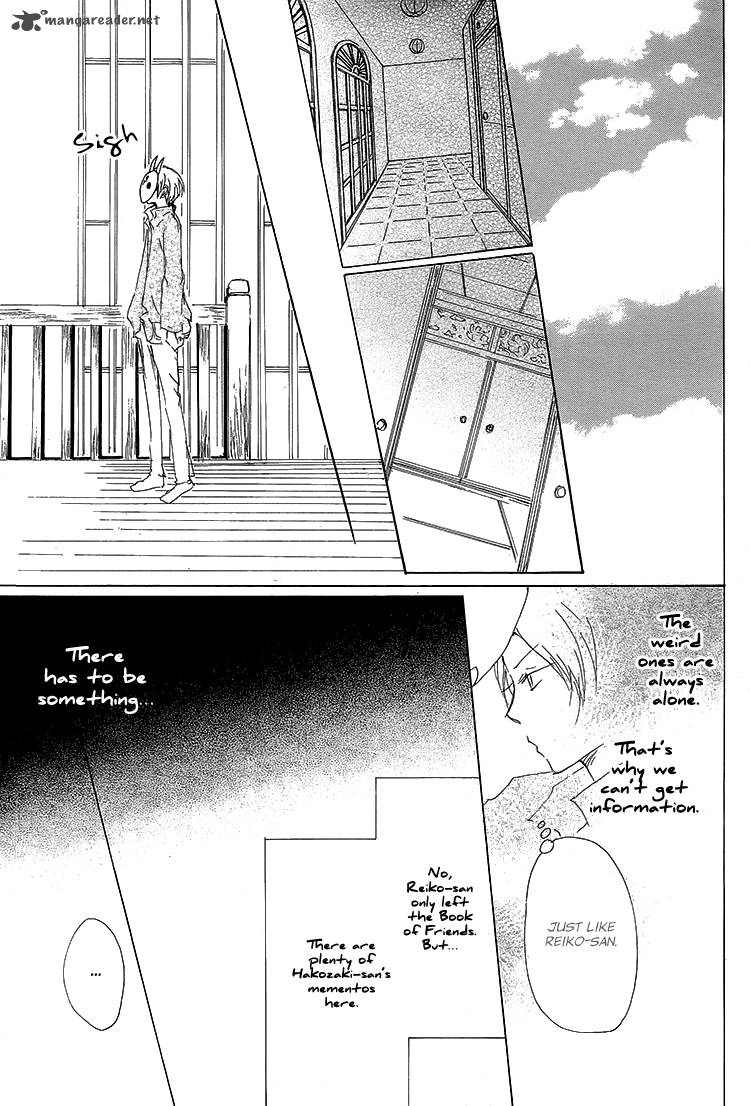 Natsume Yuujinchou 72 36