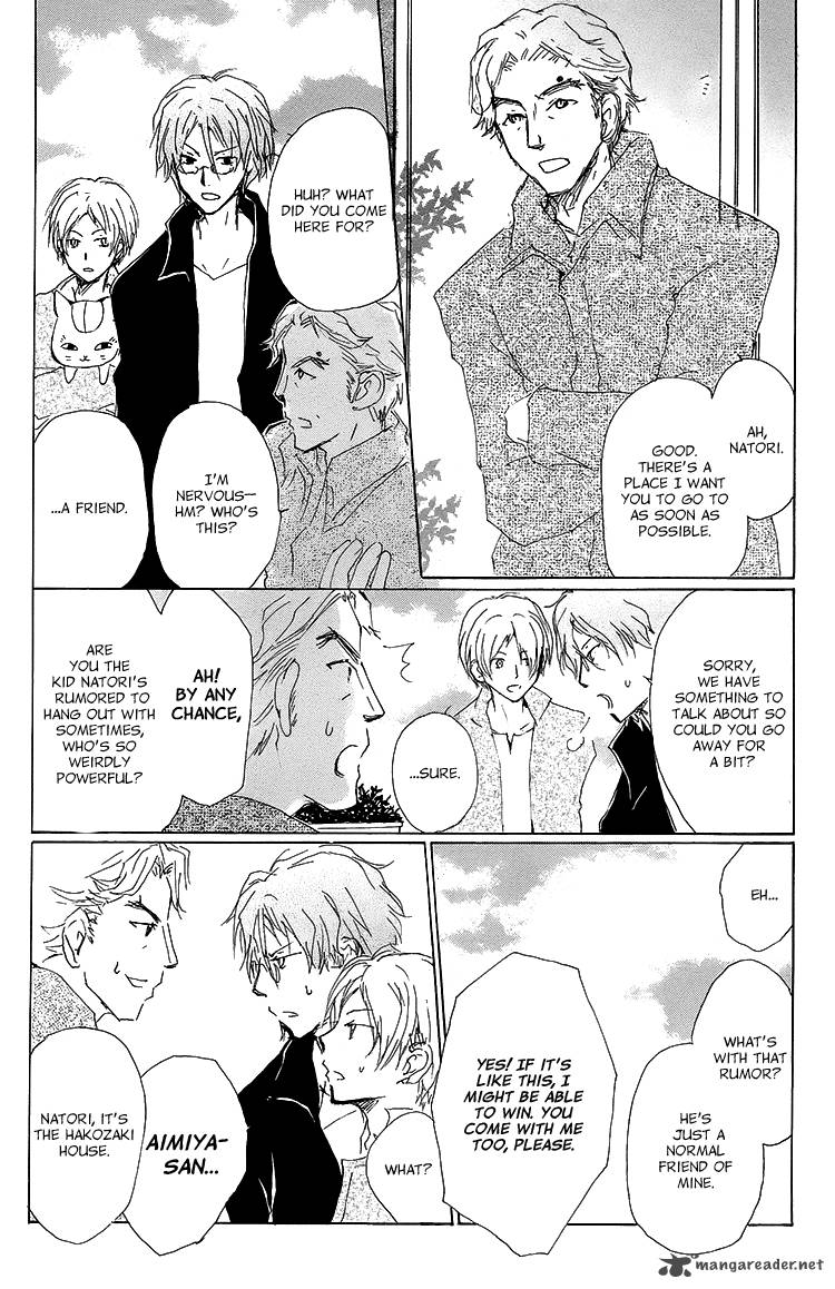 Natsume Yuujinchou 72 9