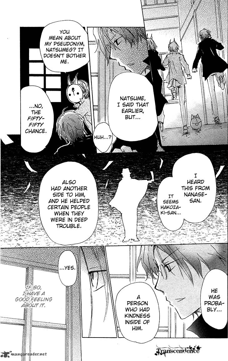 Natsume Yuujinchou 73 13