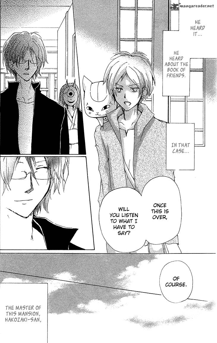 Natsume Yuujinchou 73 2