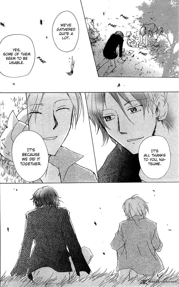 Natsume Yuujinchou 73 37