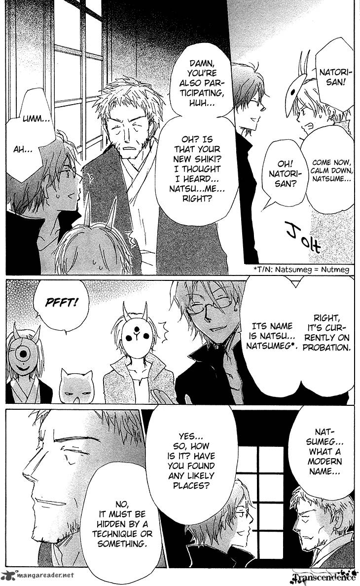 Natsume Yuujinchou 73 5