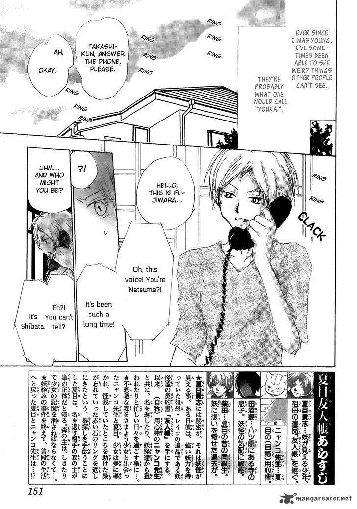 Natsume Yuujinchou 74 3