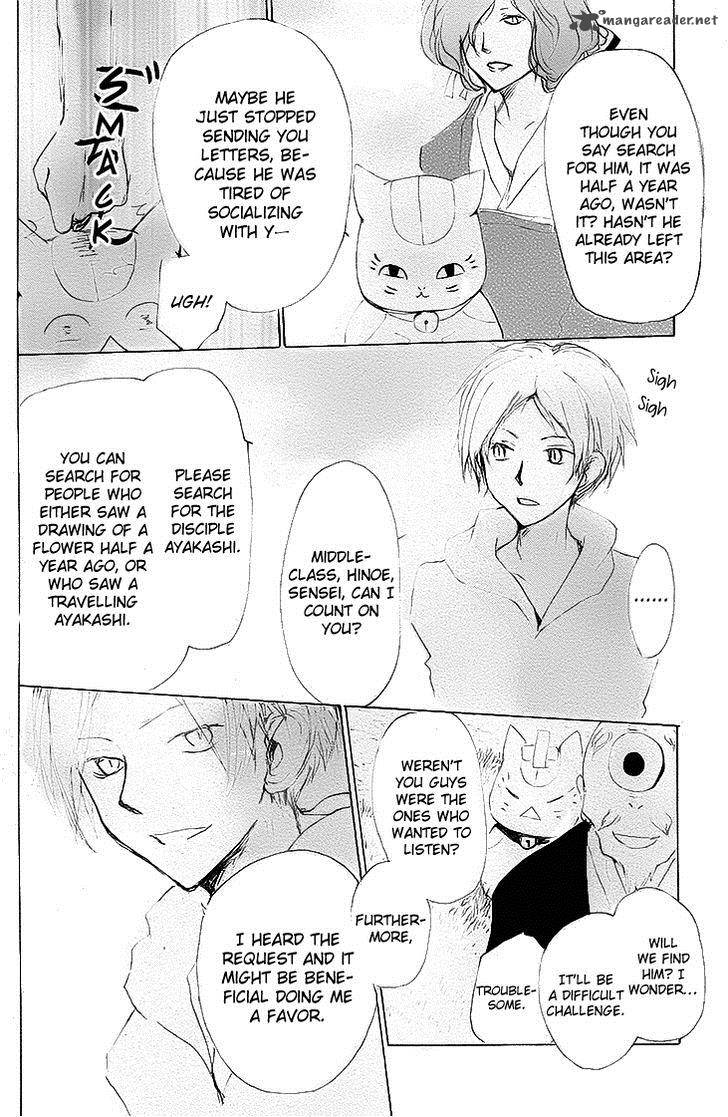 Natsume Yuujinchou 75 20