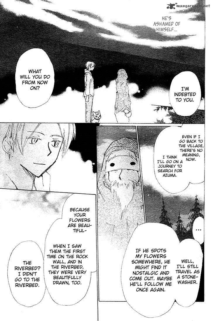 Natsume Yuujinchou 75 41