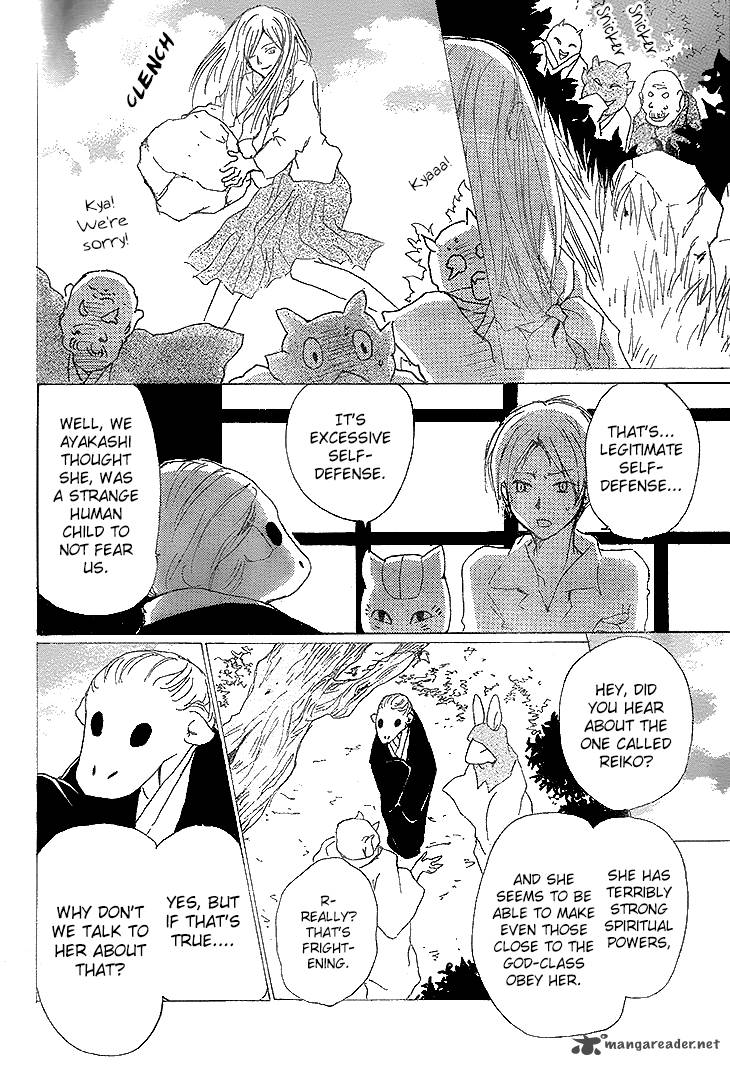 Natsume Yuujinchou 76 11