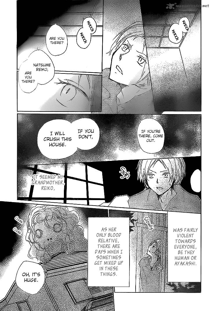 Natsume Yuujinchou 76 4