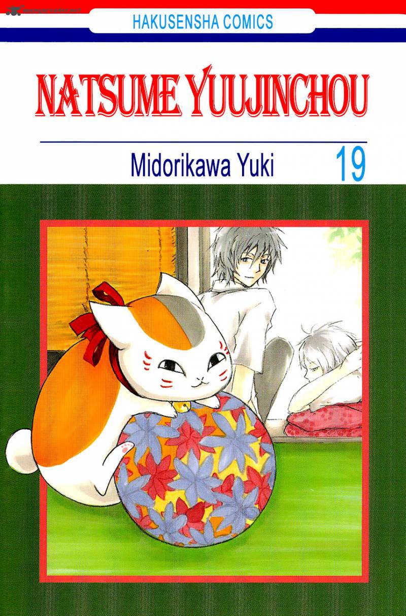 Natsume Yuujinchou 77 1