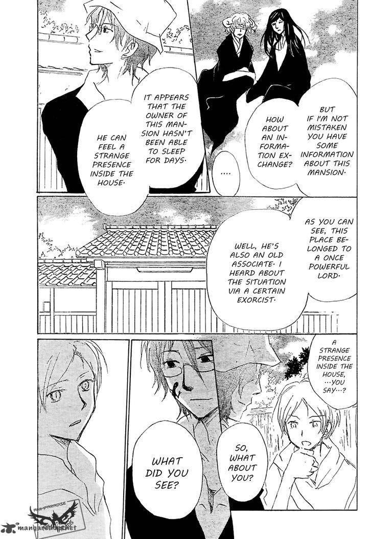 Natsume Yuujinchou 80 13