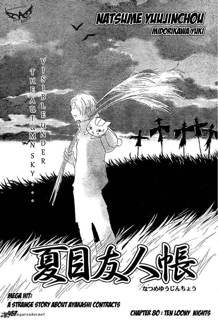 Natsume Yuujinchou 80 3