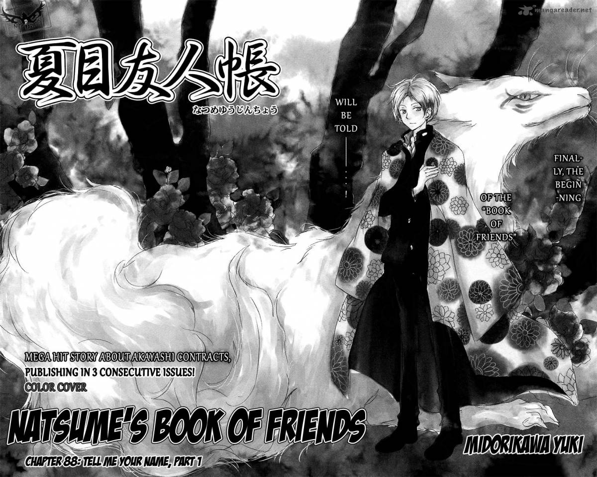 Natsume Yuujinchou 88 3