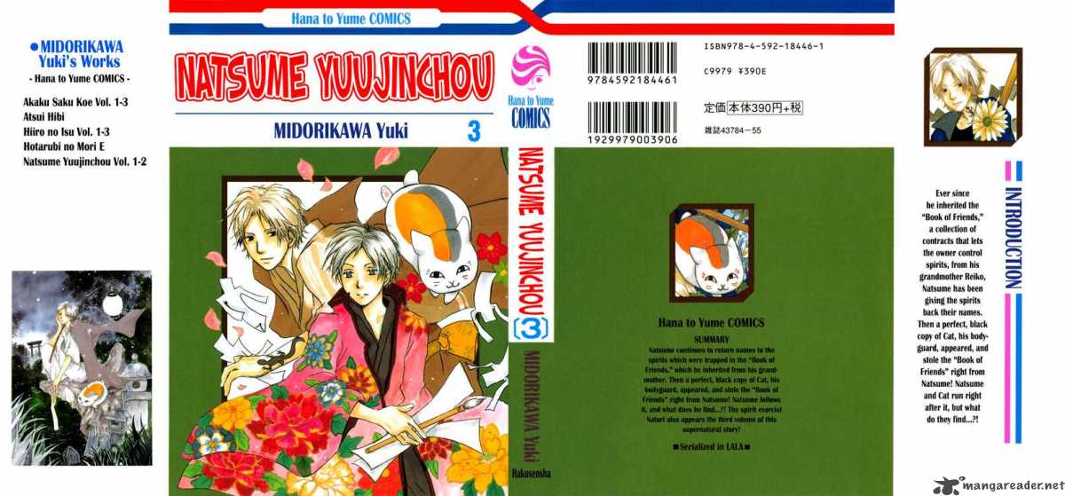 Natsume Yuujinchou 9 1