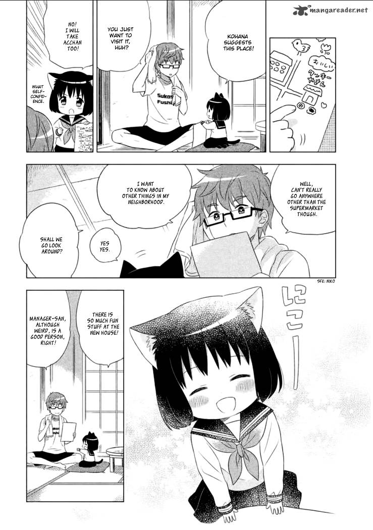 Neko No Kohana 1 20