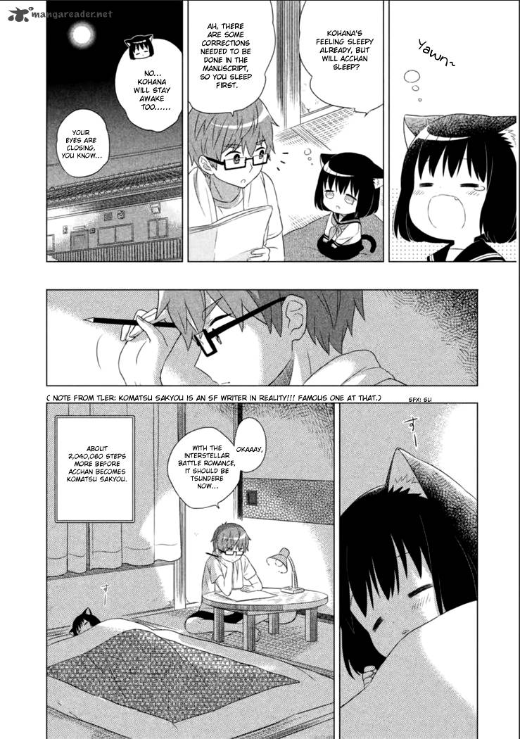 Neko No Kohana 1 21