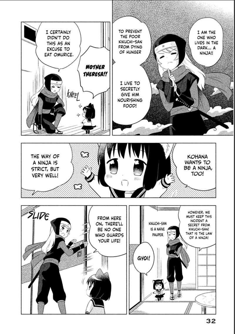 Neko No Kohana 12 6