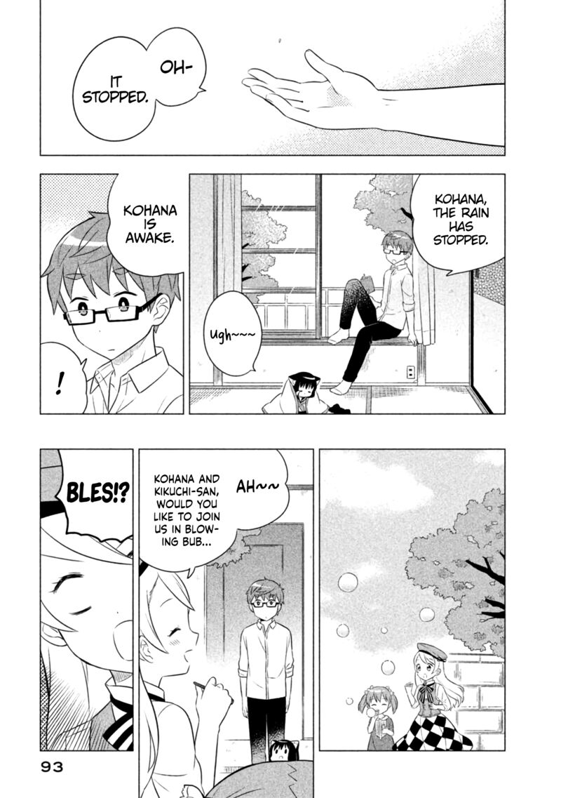 Neko No Kohana 16 11